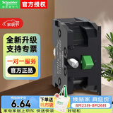 施耐德按钮附件XB2 1NO模块 ZB2BE101C 