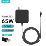 米瑞思（mryc）惠普笔记本充电器hp65W Type-C电脑电源适配器20V3.25A 战66 USB-C电源线便携款