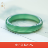 龍隐 玉手镯女冰种翡翠玉髓玛瑙和田玉镯子送妈妈老婆女友生日礼物 高冰美人镯 54-55【适合80-90斤】