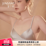 金三塔真丝内衣女里外桑蚕丝无钢圈文胸性感薄款美背内衣高级感礼物 浅灰色 M