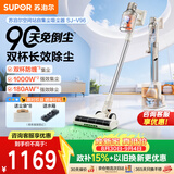苏泊尔（SUPOR）吸尘器【除尘神器】智能自动集尘管家家用手持无线集尘基站大吸力绿光除螨双尘杯毛发防缠V96