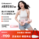 Musspark智能AI随弹无弦吉他电子自动挡便携弹唱小吉他 樱花粉