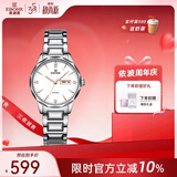 依波（EBOHR）手表女大师系列钨钢圈时尚石英钢带防水生日开学礼物56330328