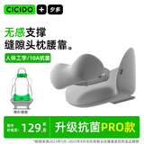 CICIDO夕多汽车头枕腰靠套装开车用护颈枕座椅靠背枕头车载靠枕护腰部靠垫