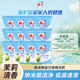 雕牌 超效加酶洗衣粉 茉莉清香 1.12斤*12 无磷 低温速溶 强效去渍