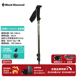 Black Diamond黑钻bd登山杖户外三节伸缩手杖老人轻爬山徒步杖铝合金手杖112551 现货可发【单根】112551S-绿色