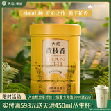 天池乌龙茶青山乌岽凤凰单丛茶单枞黄枝香特级125g罐装中秋教师送礼
