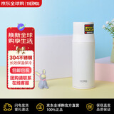 膳魔师（THERMOS）水杯保冷保温杯不锈钢便携350ml原装进口FFM-351PRW 送礼礼物