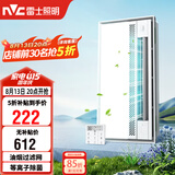 雷士（NVC）凉霸厨房专用冷风机换气照明一体杀菌滤网油烟吹风机Y037