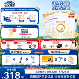 合生元（BIOSTIME）派星 幼儿配方奶粉3段新版(12-36个月)800g6罐 6重HMO+DHA