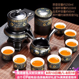 唐丰（TANGFENG）陶瓷茶具套装家用半全自动石磨懒人功夫茶具茶杯茶壶整套泡茶神器 暗香自动配茶叶罐