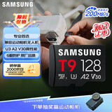 三星（SAMSUNG）128GB TF（MicroSD）T9存储卡 U3 V30 读200MB/s写130MB/s 适配运动相机pocket4