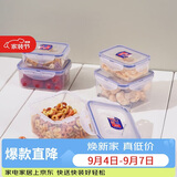 乐扣乐扣（LOCK&LOCK）塑料密封保鲜盒套装厨房冷冻保鲜储物收纳盒5件套