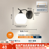 自由亮 led壁灯卧室床头灯现代简约创意卧室壁灯客厅过道楼梯墙壁灯 B款单头:经典黑:送5W暖光LED灯泡