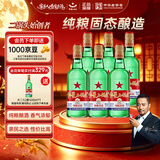 红星二锅头 大二 清香型白酒 65度 500ml*6瓶 非原箱
