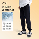 李宁运动裤男春秋束脚卫裤抗菌速干舒适直筒平口长裤子AKLV729