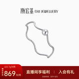 潮宏基 波浪PT950铂金戒指女戒水波纹指环送女友生日礼物 计价工费60元 约0.7g 女士13号