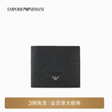 EMPORIO ARMANI/阿玛尼官方旗舰【礼物】男牛皮革对折翻盖压花钱夹钱包卡包秋冬 UC001-黑色 均码