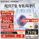 日立中央空调4匹U享Pro 风管机一拖一 家用嵌入式一价全包一级能效外机双排纯铜管RPIZ-90H1DQ1/P