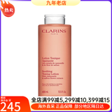 娇韵诗（CLARINS）爽肤水黄水/绿水400ml补水保湿温和化妆水精华水 教师节礼物 舒润橙水400ml【干敏肌】