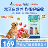麦富迪狗粮 藻趣儿狗粮成犬粮牛肉螺旋藻 均衡营养15kg/30斤