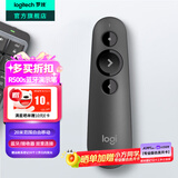 罗技（Logitech）R500s激光笔翻页笔ppt翻页笔教师用 会议演讲培训教学激光演示器  无线蓝牙红光激光笔兼容Mac IOS 黑色