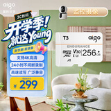爱国者（aigo）256GB TF(MicroSD)内存卡 U3 A1 V30 4K 行车记录仪&安防监控摄像头高速存储卡 24小时连续录制 T3