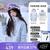 骆驼（CAMEL）冲锋衣女三合一黑色外套男户外防暴雨防风防水旅游登山服