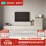林氏家居茶几电视柜组合柜极简电视柜落地岩板茶几小户型客厅储物柜OI2M 【3米】A款电视柜+四斗柜