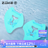 洲克新款手蹼成人专业游泳斧式划水掌自由泳划臂训练儿童初学者装备 豆沙绿+兰管 S