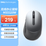 戴尔（DELL）MS5320W无线鼠标办公家用鼠标蓝牙鼠标双蓝牙鼠标无线人体工学右手专用 泰坦灰
