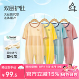 上宝麦夏款儿童连体睡衣兰精莫代尔薄款七分袖男女童家居服 奶油杏130码