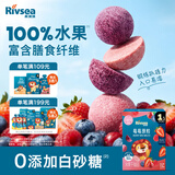 禾泱泱7倍水果浓缩莓莓原粒15g 宝宝儿童零食100%水果入口易溶