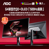 AOC 27英寸第四代QD-OLED 2K500Hz HDR500TrueBlack DP2.1硬件低蓝光TUV护眼游戏电竞显示器Q27G4KD