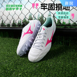 美津浓（MIZUNO）小李子:Mizuno/美津浓新锐入门级基础款成人青少年足球鞋男女学生 25年款-白粉色【新手入门】P1GA249430 AG短钉 41 (JP26.5)