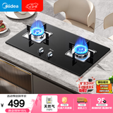 美的（Midea）燃气灶天然气 双灶具 4.8kW家用猛火灶台嵌两用 钢玻面板 可调底盘 二级能效 Q217B-M