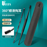 优家（UPLUS）硅胶挖耳勺掏耳勺2件套带收纳包耳挖勺采耳工具掏耳工具耳扒