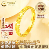 中国黄金（CHINA GOLD）18K金碎碎冰戒指女2026新款百搭简约生日七夕情人节礼物送女友 18K金碎碎冰戒指 约0.25g【10号】
