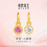 明牌珠宝足金5G黄金多吉·小圆满吊坠挂件男女生日礼物AFC0823工费100 黄金吊坠 粉色款AFC0823约0.50克