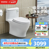 TOTO马桶喷射虹吸式连体全包智洁节水防臭CW887 305坑距(04-A)