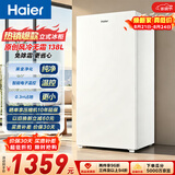 海尔（Haier）山茶花138L立式冰柜小型家用小冰箱冷柜真风冷无霜冷冻冷藏转换一级一键速冻大容量BD-138WGH90WF