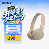 索尼（SONY）WH-CH520 头戴式无线蓝牙耳机 苹果安卓手机通用 网课游戏生日礼物送男女友学生孩子 米色 国行