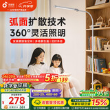 孩视宝落地灯全光谱阅读护眼灯学习台灯钢琴灯FS706C