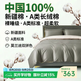巢歌A类亲肤100%新疆长绒棉四件套纯棉大红婚庆马年套件四季通用酒店民宿床上用品双人被套
