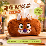 迪士尼（Disney）笔袋 女孩初高中生毛绒文具袋文具盒大容量高颜值小学生笔盒开学季学习用品 尼克