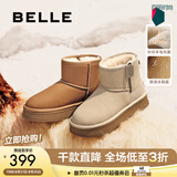 百丽（Belle）赵今麦同款小暖炉2代厚底雪地靴女棉鞋加绒保暖短靴D1K2DDD4 米白色第二代 39 (245mm)