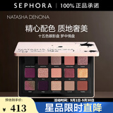 Natasha Denona娜塔莎十五色眼影盘 梦中情盘，19.25G【特惠OP】
