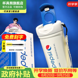 杯具熊（BEDDYBEAR）成人保温杯女款送礼物女士咖啡杯高颜值水杯男士随行车载杯子 百事咖啡杯-锦缎白400ml【陶瓷涂饰内胆】