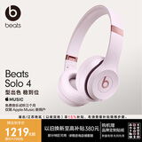 beats Solo 4 无线头戴式蓝牙耳机【开学礼物】  空间音频 无损音频 时尚 适用苹果安卓耳机  云彩粉