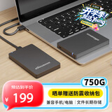 黑甲虫 (KINGIDISK) 750G USB3.0 移动硬盘 H系列 2.5英寸 磨砂黑 简约便携 商务伴侣 内置加密软件 H750